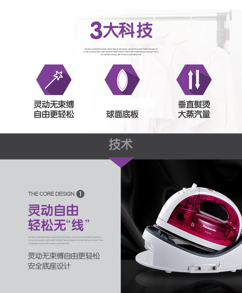 bàn ủi hơi nước cầm tay panasonic Bàn ủi hơi nước gia đình Panasonic không dây cầm tay mini sắt điện hơi nước ủi thẳng đứng NI-WL30 - Điện sắt giá bàn ủi hơi nước