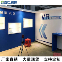 VR anti-drug software virtual simulation photo changing face experience Drug knowledge education exhibition hall Electronic equipment all-in-one machine