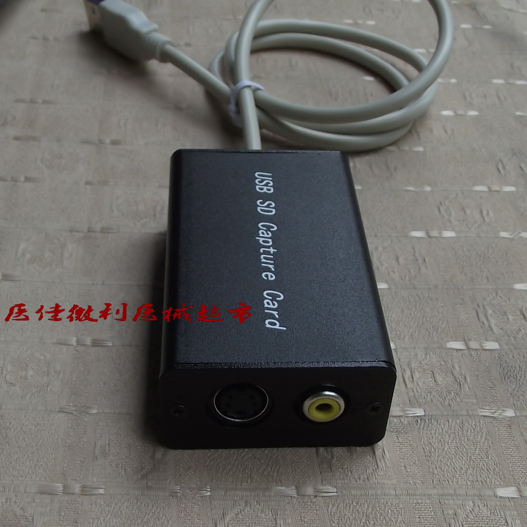 VT-260 USB Acquisition box Video acquisition card Ultrasonic Endoscopic radiation workstation software 