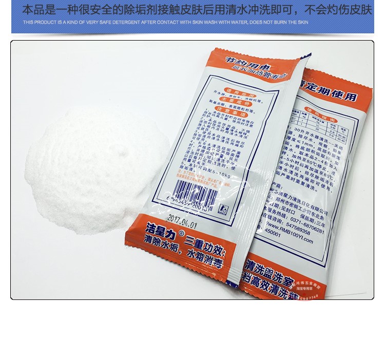 viên sủi tẩy máy giặt Bán chạy nhất Máy lọc nước descaler hiệu quả cao Jie Xing Li để loại bỏ quy mô làm sạch năng lượng mặt trời - Trang chủ dung dịch vệ sinh bồn cầu