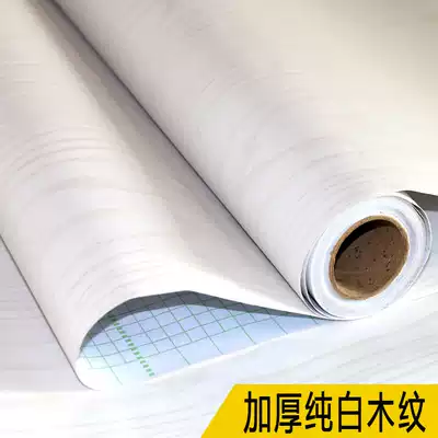 White simulation wood grain sticker desktop solid wood self-adhesive raw wood color imitation wood wallpaper door frame waterproof thickened wallpaper