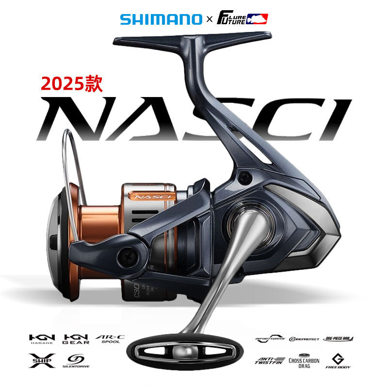 Shimano Nasci Spinning Reel for Long-Distance Casting in Freshwater and Saltwater, with a Full Metal Spool and Full Metal Body