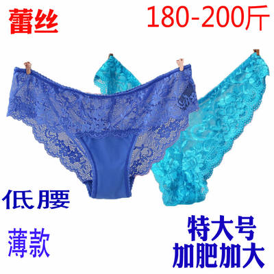 200-pound lady, mom, sexy women's clothing, chubby girl, younger sister, triangular underwear, extra-large size, summer thin lace, enlarged