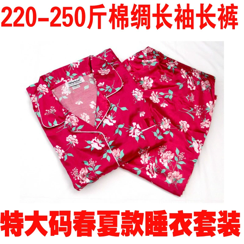 200 phụ nữ phục vụ tại nhà 220 kg bộ đồ ngủ dài tay lụa cotton 250 bộ đồ cực lớn phù hợp với mùa thu 300 bộ quần áo mùa xuân - Bên ngoài ăn mặc