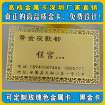 Custom metal card Gold card business card Silver card VIP card Metal VIP card Metal membership card production