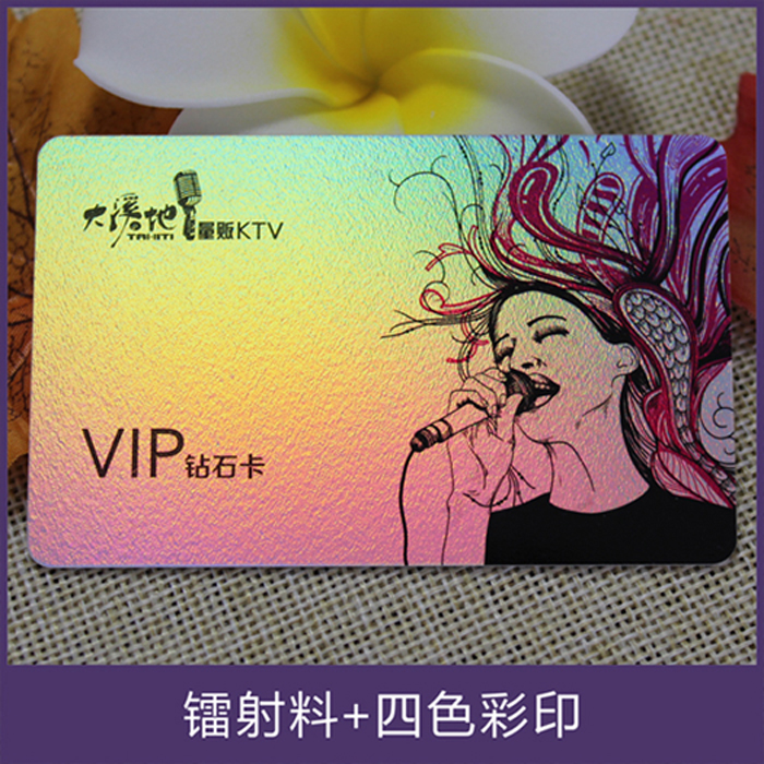 Membership Card Customized VIP Card Management Systempvc Card Frost Card Magnetic Strip Card IC Card
