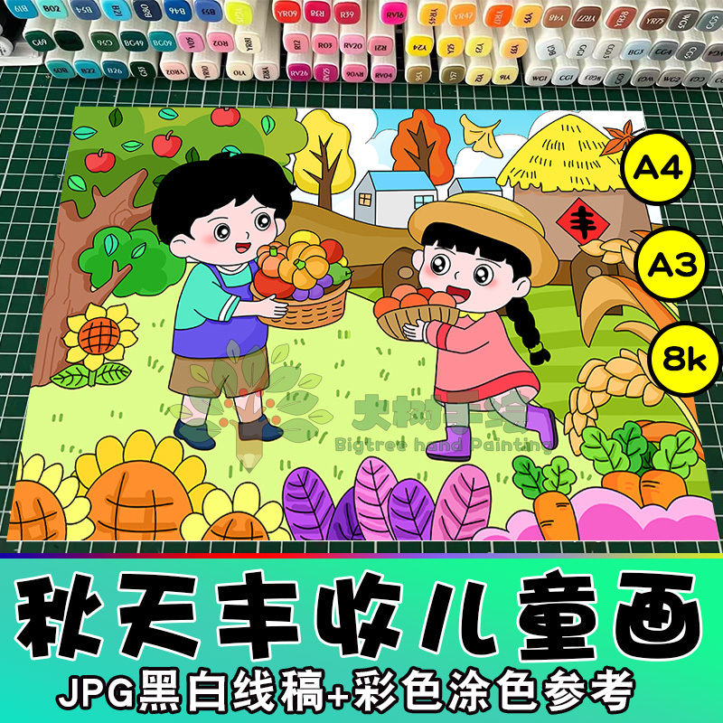 Autumn Children's Drawings, Autumn Harvest Illustrations, Beautiful Autumn Paintings, Four Seasons and Weather Patterns, Autumn Hand-Drawn Line Art Templates Autumn Children's Drawings, Autumn Harvest Illustrations, Beautiful Autumn Paintings, Four Seasons and Weather Patterns, Autumn Hand-Drawn Line Art Templates