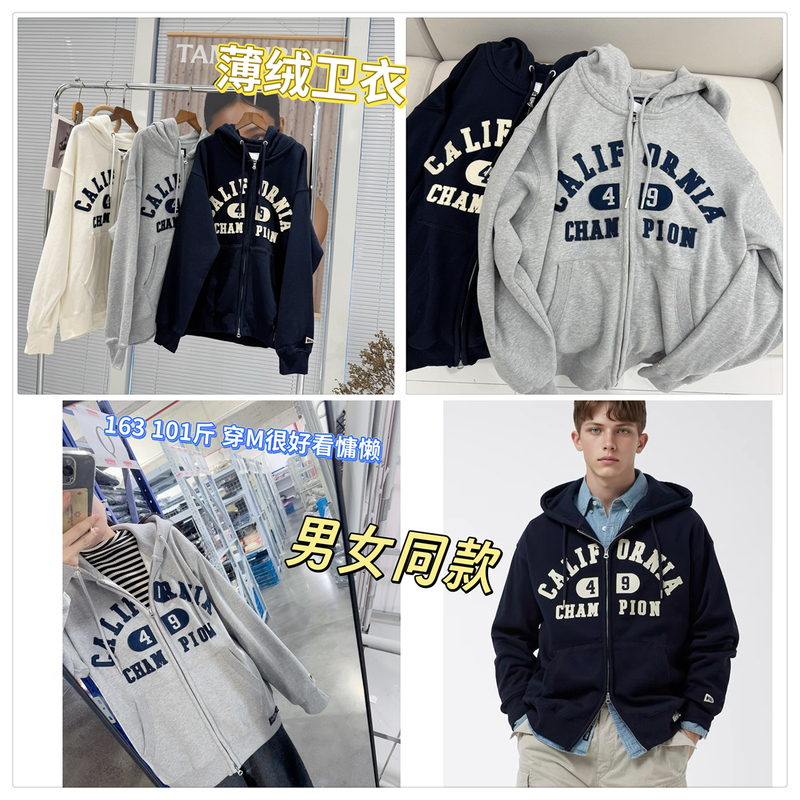 Jacket Who's Unisex Style V