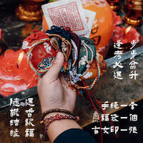 Pass the incense burner open the blessing path pass the incense Dragon Boat Festival blessing bag hand rope wish good luck to the shore couples must pass every exam