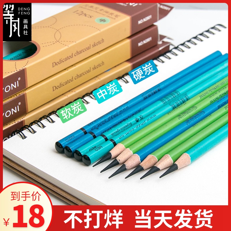 NYONI NONI NONIONY SELL SEARCH Write Carbon Pencil with a constant core professional pencil