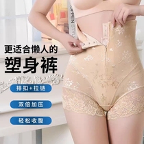 High waist collection underpants female summer thin section Postnatal Shaper body Beauty Body Beam Waist Lifting Hip slim Belly Safety Pants