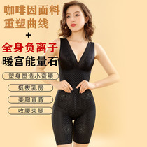 Conjoined Shapelwear Health clothing Negative Ion Fuel Fat Collection Abdominal bundle waist Tiglutes Hip Woman Postnatal Beauty Body Shaping Slimming Underwear