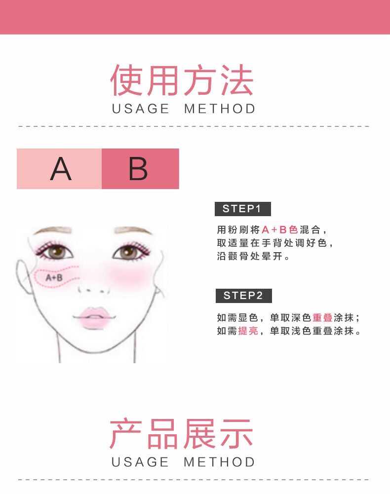 Youya gradient má hồng phấn trang điểm nude ba chiều làm sáng da tự nhiên tùy chỉnh ánh sáng cao năng lực sửa chữa màu má hồng kem trang điểm - Blush / Cochineal má hồng kem 3ce