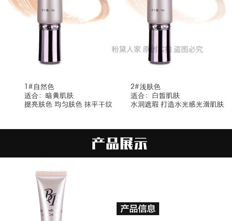 YOYA You Ya Hua Huan Yan BB Cream Kem dưỡng ẩm che khuyết điểm trang điểm nude tự nhiên dạng lỏng