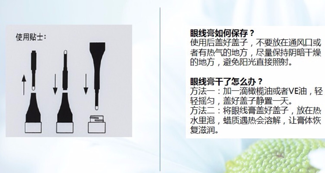 Bút kẻ mắt Yoya Youya Peach Blossom Cloud khô nhanh chống thấm nước và mồ hôi không nở Uya cọ kẻ mắt chính hãng - Bút kẻ mắt kẻ mắt merzy