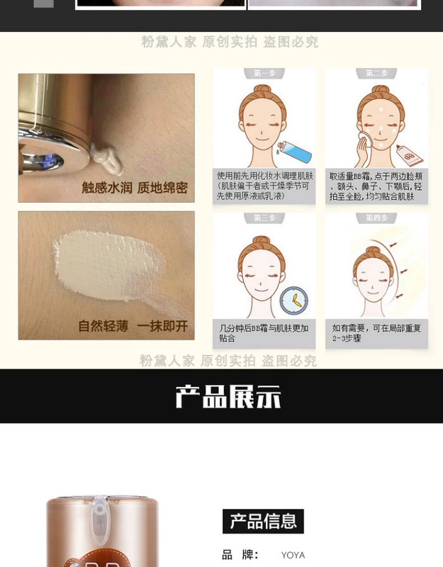 Chính hãng Youya Caviar Essence BB Cream Repair Brightening Concealer Internals Nhập khẩu Foundation Liquid Phụ nữ mang thai Có sẵn kem bb