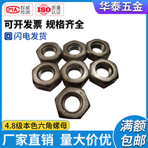 Full specification 4 8 grade normal color hexagon nut hexagon nut M3-M36