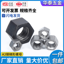 Trapezoidal nut Nut Hex nut Screw cap Screw nut t-type coarse tooth Trapezoidal screw nut T12-T48