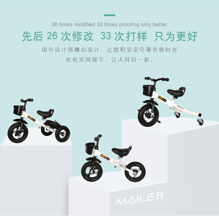 yên xe thăng bằng Lúa mì trẻ em ba bánh đa chức năng xe đạp trôi xe cân bằng xe bé xe đạp xe đẩy đồ chơi xe - Smart Scooter xe thăng bằng ninebot