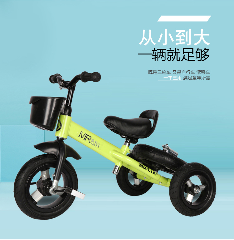 yên xe thăng bằng Lúa mì trẻ em ba bánh đa chức năng xe đạp trôi xe cân bằng xe bé xe đạp xe đẩy đồ chơi xe - Smart Scooter xe thăng bằng ninebot