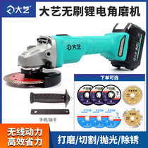 Large art brushless charging angle mill 5801 electric polishing machine lithium-electric multifunction polished hand grinding wheel cutting machine