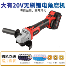 Great angle mill charging lithium electric brushless multifunctional cutting grinding machine grinding machine tool 2903