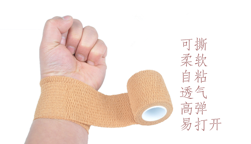 Protection sport - Ref 585177 Image 6