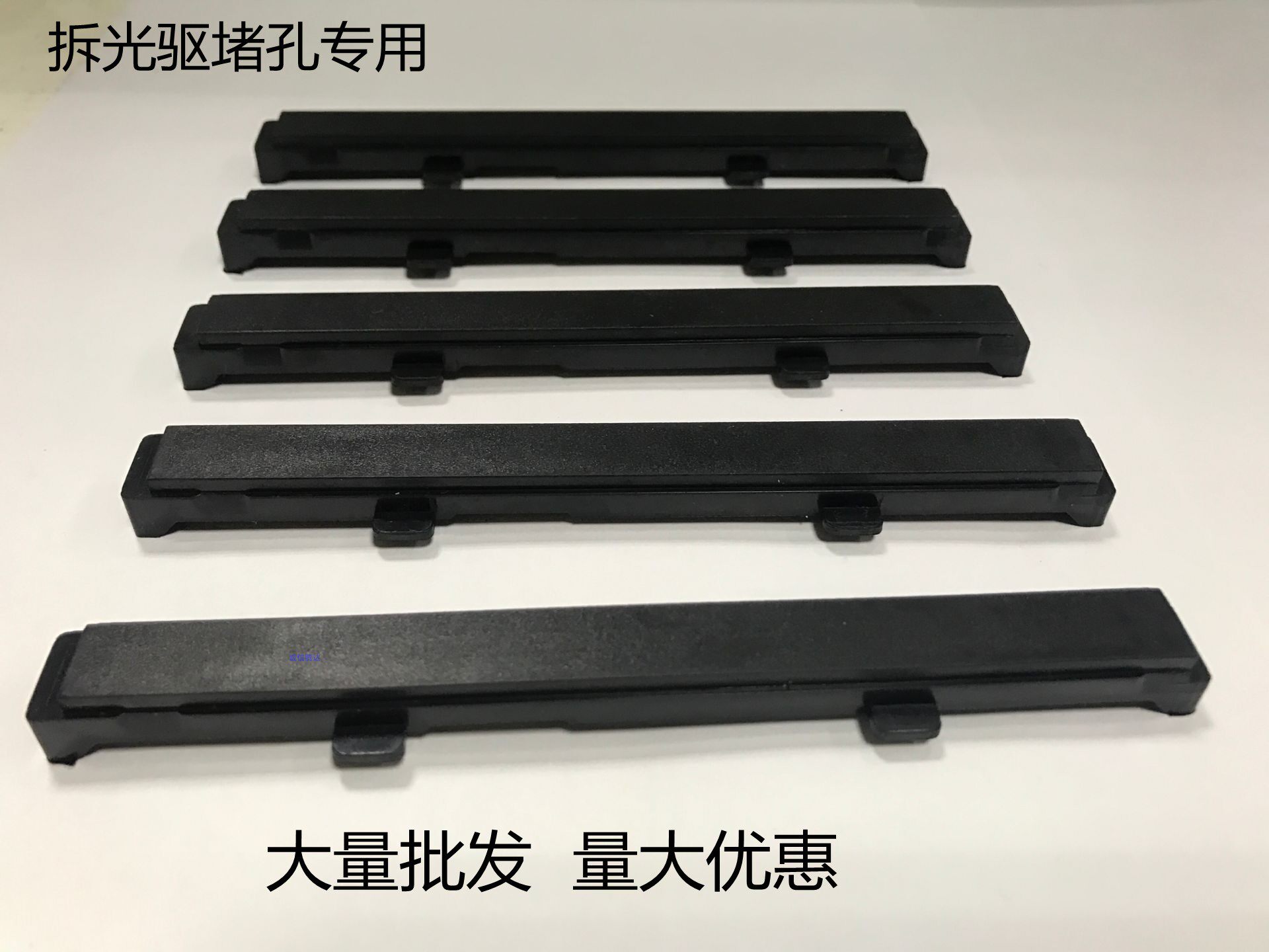 Lenovo Qitian M435 M430 M530 M630 M438 M433 M540 M540 M437 M437 optical disk drive bezel gear bar