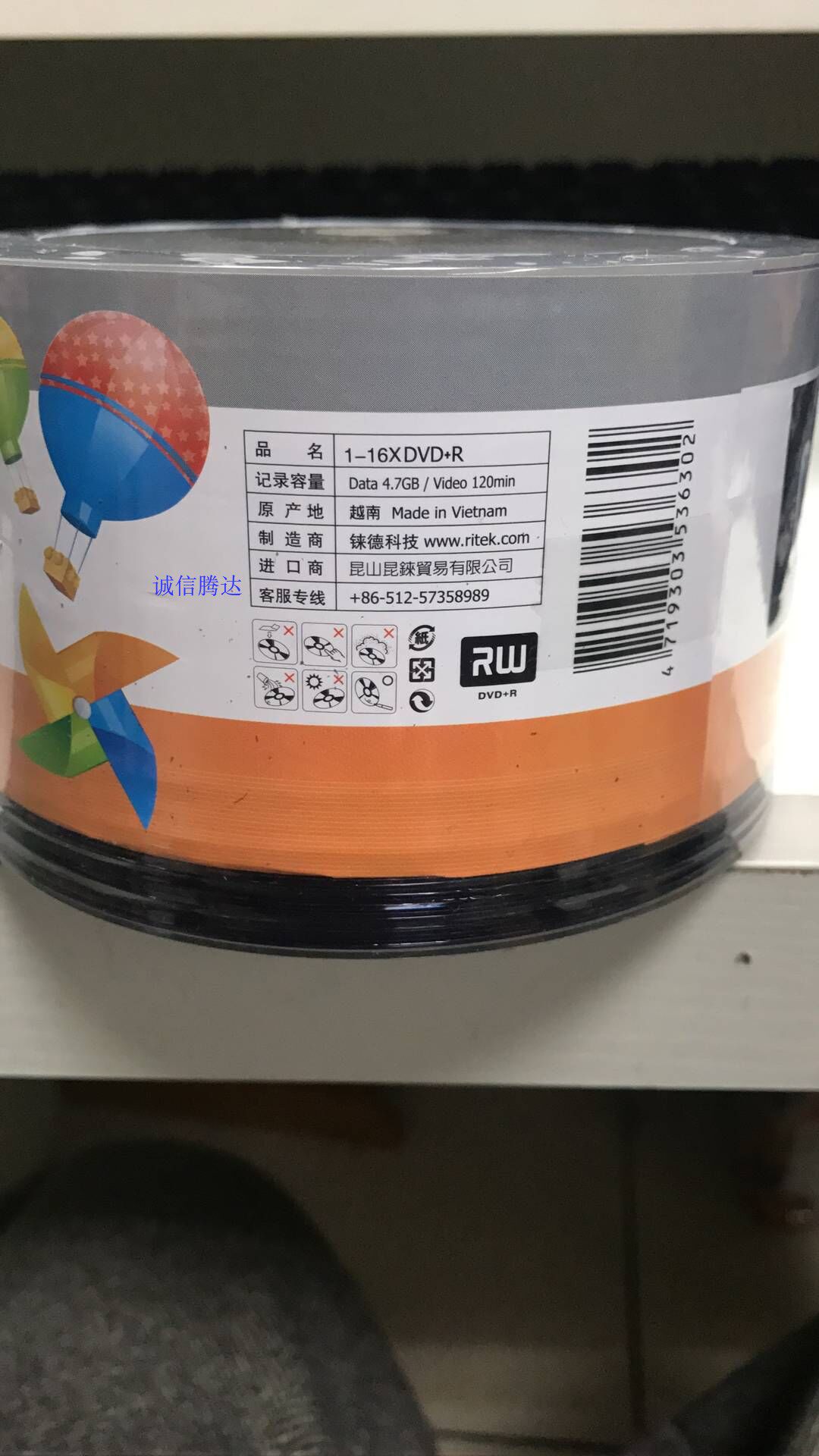 Ryder DVD Disc Blank DVD Firing Disk DVD-R 4 7G 16XDVD Disc 50 tablets