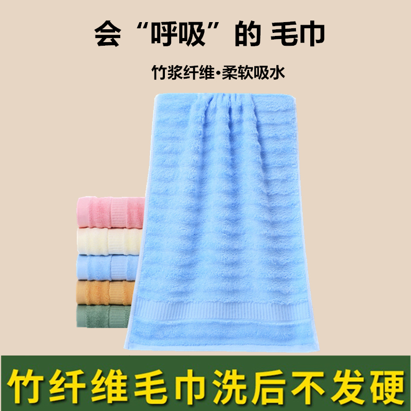 2-Pack of Solid Color Face Towels, Bamboo Charcoal Bamboo Fiber Adult Face Towels, Soft and Absorbent, Better Than Pure Cotton, Suitable for Middle School Students