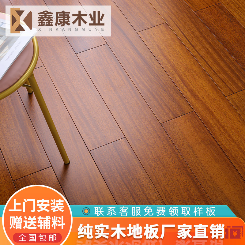円形無垢材フローリング、家庭用、オール無垢材、メルバウ材フローリング、環境に優しい、工場直販、設置込み。