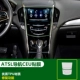 ATSL Navigation Cue Film