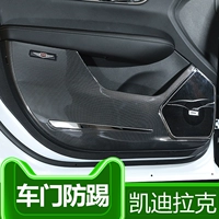 Подходит для Cadillac Car Door Anti -Kick Pad/XT4/XT5/XT6/CT4/XT5/XT6.