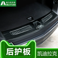 Применимо к Cadillac XT4/XT5/XT6/AT/XTS/CT6 Trunk Guard