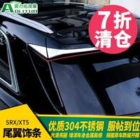 Посвящен в Cadillac XT5 хвостовом крыле XT5 из нержавеющей стали, хвостовая полоса xt5, задняя полоса Dipp Trim Pillar