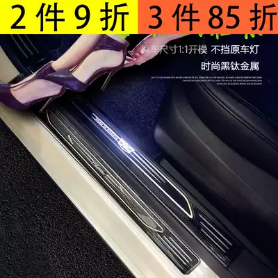 Cadillac XT5 XT6 CT5CT4 XT4 CT6 modified threshold strip interior decoration protection modified special