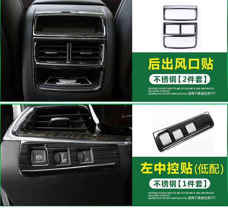Cadillac XT5 sửa đổi nội thất xe cung cấp dán trang trí nội thất xe dán nội thất trong bảng điều khiển bảo vệ phim - Ô tô nội thất Accesseries trang trí nội thất oto