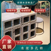 Factory direct sales of two-hole bricks porous cement bricks hollow bricks concrete pressed bricks colored bricks new wall materials