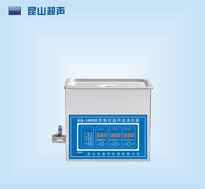 昆山舒美KQ-100DE型超声波清洗机/4L/超声功率100W可调/室温-80℃