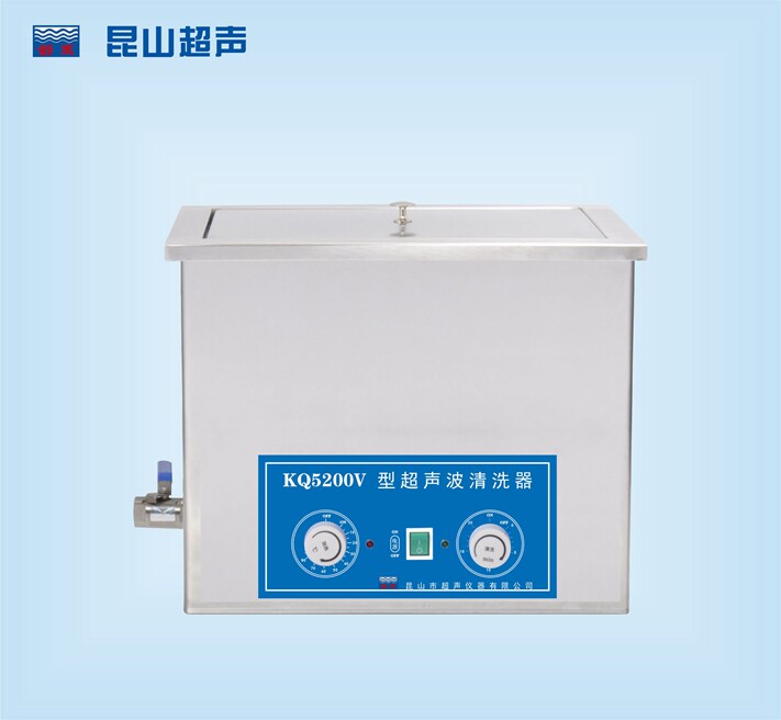 昆山舒美KQ5200V超声波清洗机/13L/40KHZ/室温-80℃/超声功率200W