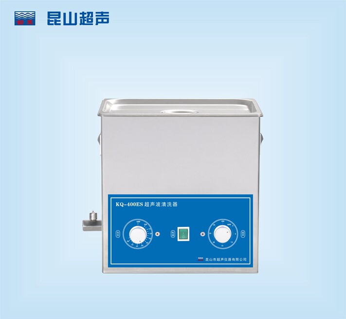 昆山舒美KQ400ES型超声波清洗机/15L/40KHZ/室温-80℃/超声400W