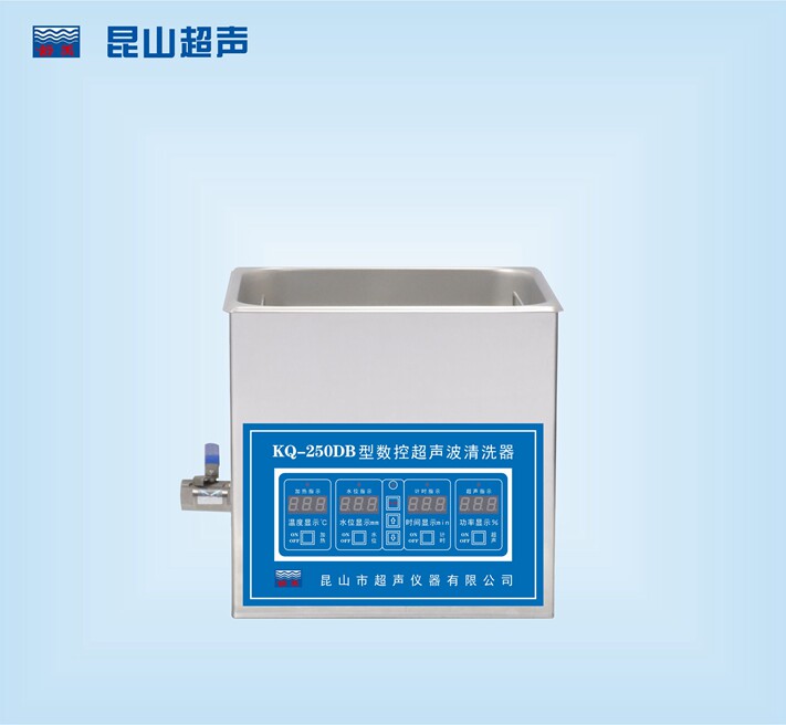 昆山舒美KQ-250DB型超声波清洗机/10/超声功率250W可调/室温-80℃