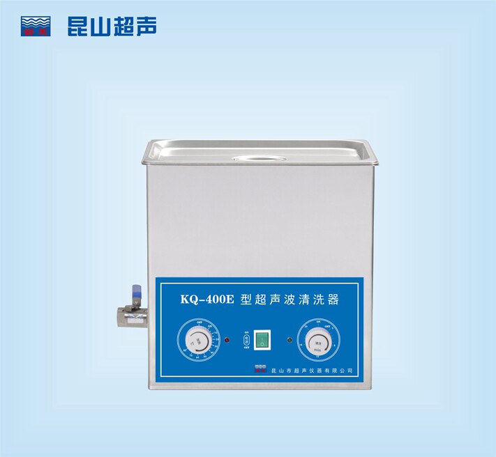 昆山舒美KQ-400E超声波清洗机/15L/40KHZ/室温-80℃/超声功率400W