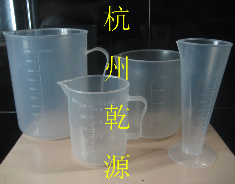 Experimental consumables 100ml plastic measuring cup (PP material) cone - shaped handle - free gradient