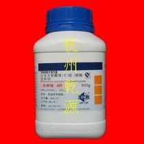 Ammonium ferrous sulfate (NH4) 2Fe 2Fe SO4) 2 6H2O 500 gr Analysis of pure national drug group