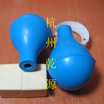 With Pvote Experimental Consumables Beijing Gold Emerging Blue Suction Ball Scale Straw Suction Ball Suction Ball Rubber Ball