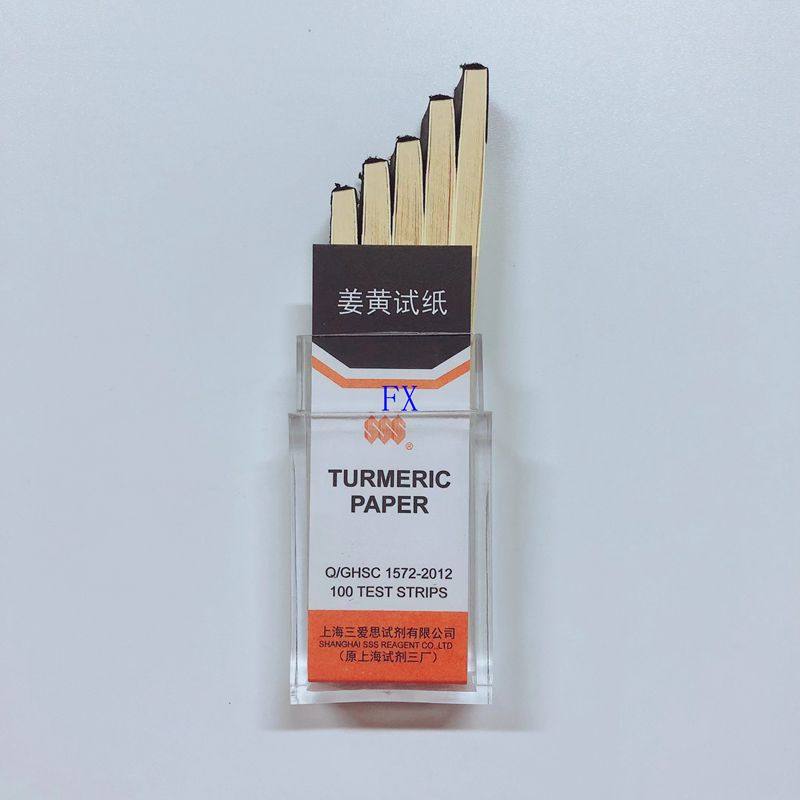 100 pieces of turmeric test paper with general ticket experimental consumables Shanghai Sanaisi SSS