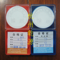 Batch number 20130406 consumables microporous filtration membranes Phi5 0 0 m 4 5 μm Organic Oil Membrane Shanghai Xinya