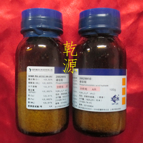 Batch number 20160621 reagent phosphorus molybdate H3MO12O40P Xh2O 100 gr Analysis of pure national drug group