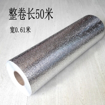 Kitchen aluminum foil sticker Self-adhesive wall sticker Drawer pad Cabinet high temperature moisture-proof thickened tin paper waterproof and oil-proof